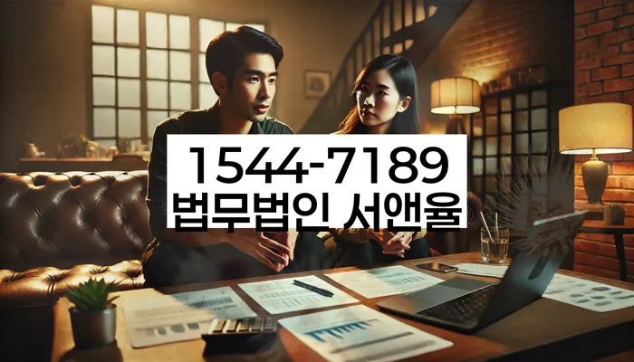 신용회복지원제도