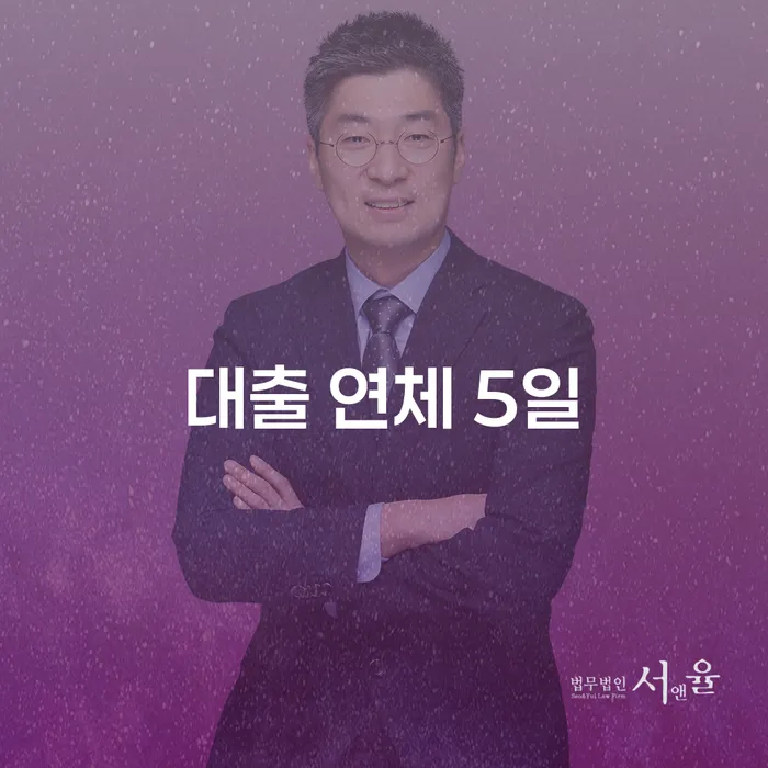 카드 연체 개인회생으로 해결방법 간편비교