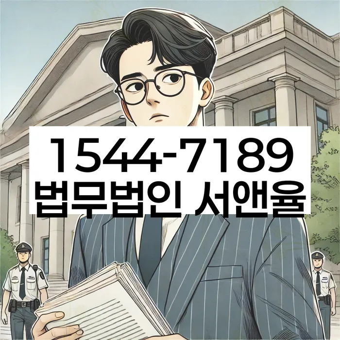 대출 연체 5일