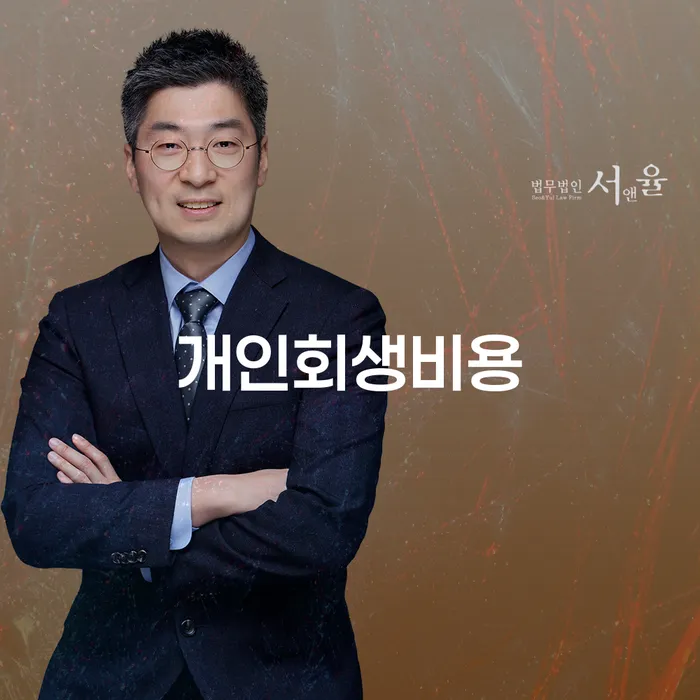 통신비연체 빚갚는 방법 잘 하는 곳