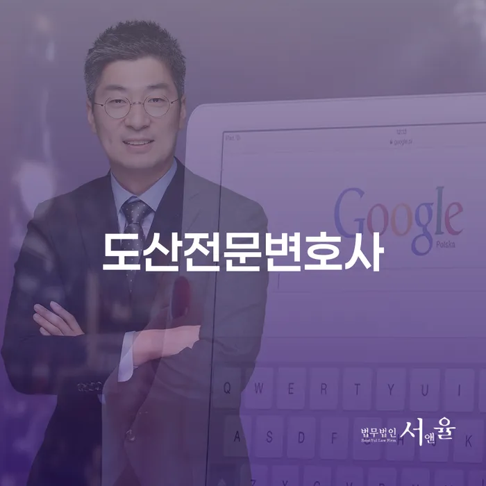 은행빚탕감 개인회생으로 방법 준비해야