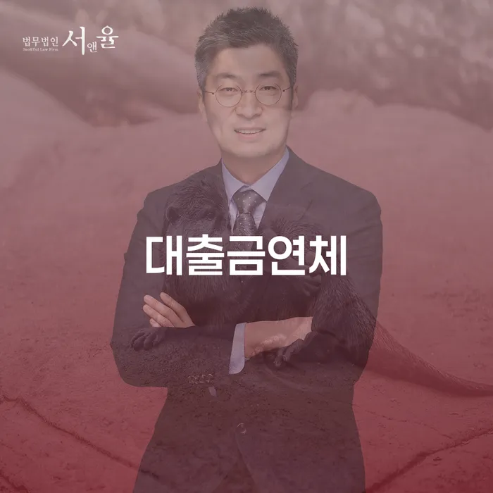 빚탕감 신용회복 지금알아보기