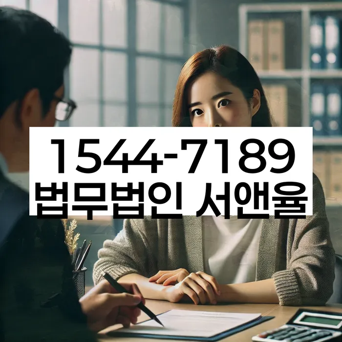 채무통합론 연체 시