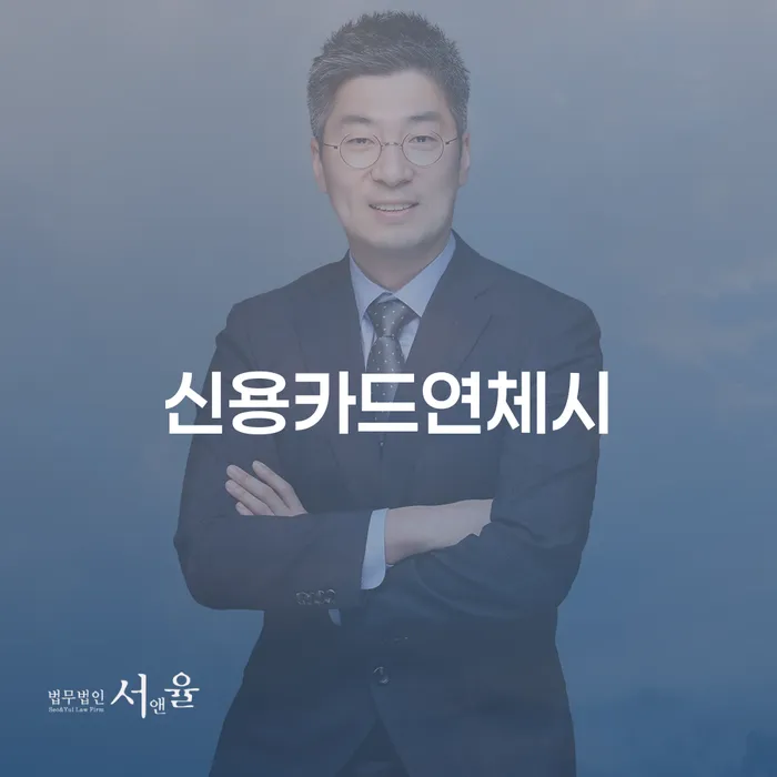 개인회생서류 개인회생 문제해결방법 중요 포인트