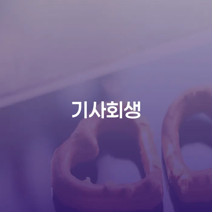 카드값연체 빚 해결할 해결할 수 있을까?