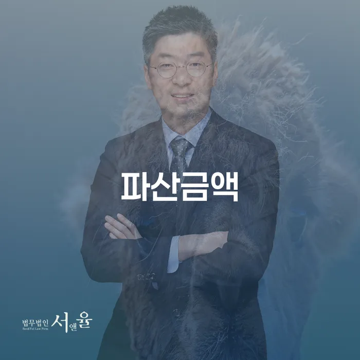 신용회생 개인회생 제도 낮아진