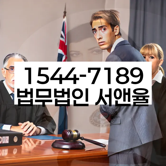 개인파산회생무료상담센터