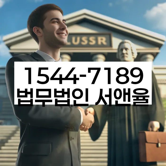 직장인채무통합