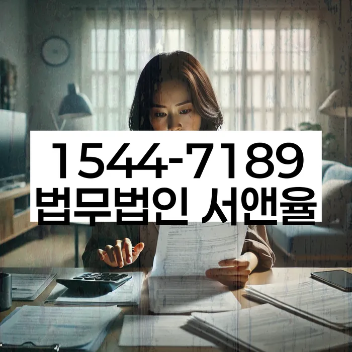 햇살론단기연체