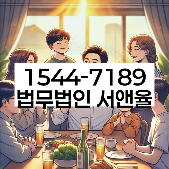 개인파산회생무료상담센터