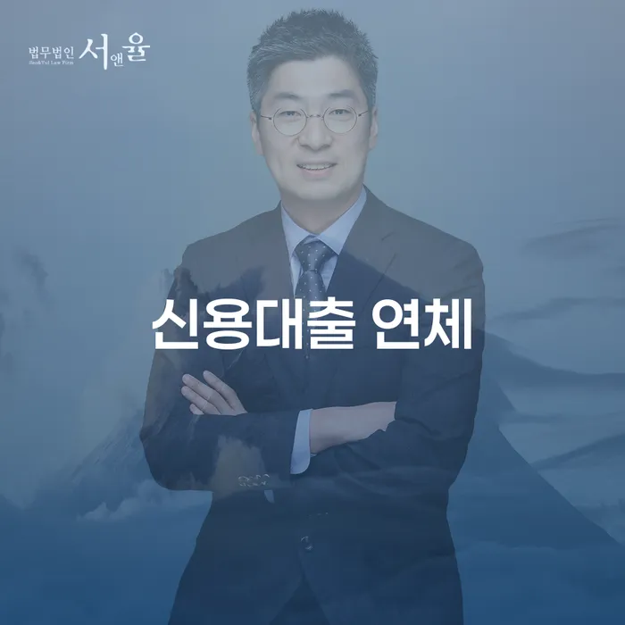 개인회생신청자격 개인회생 처리방법 해결 방법 알려드려요.