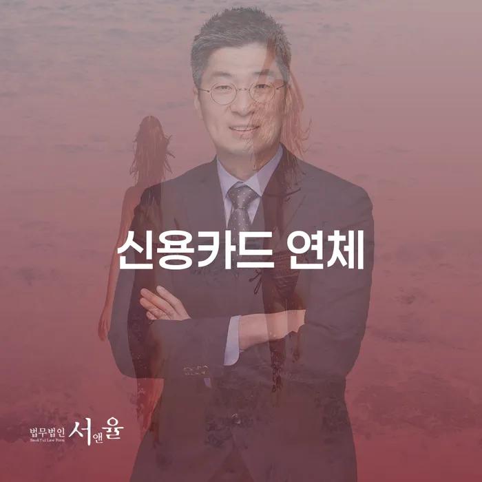 신용불량자사업자등록 개인회생으로 해결방법 필수로 알아야하는 부분