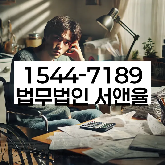 개인회생사건번호조회