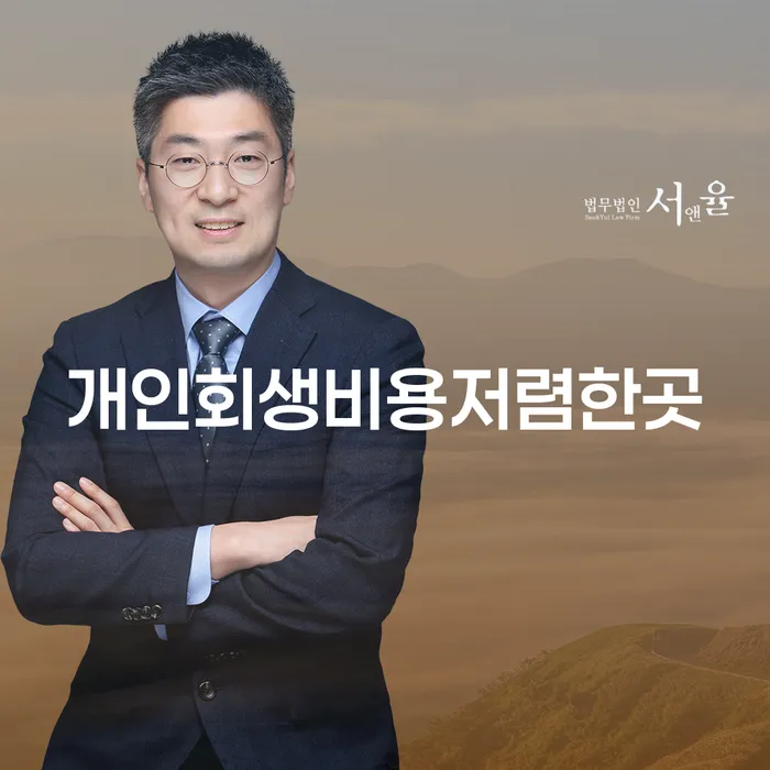 개인회생상담 개인회생,개인파산으로 접수를
