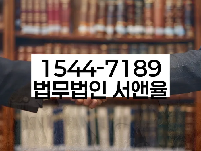 개인신용회복지원