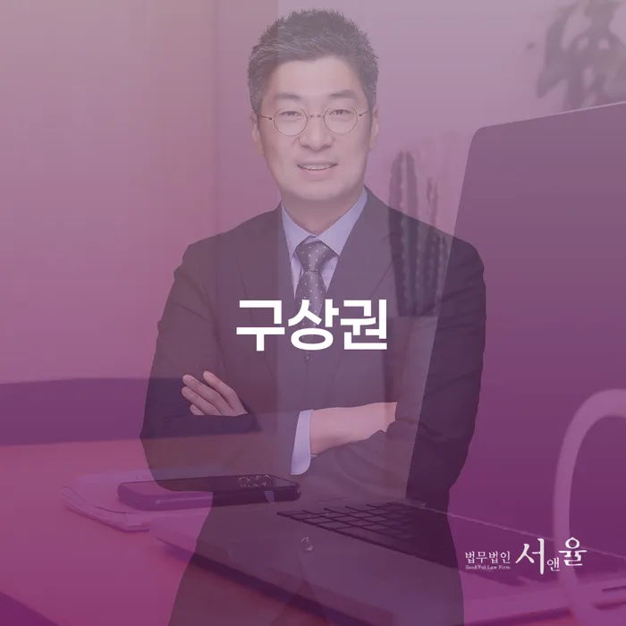 부산파산신청 빚독촉 관련