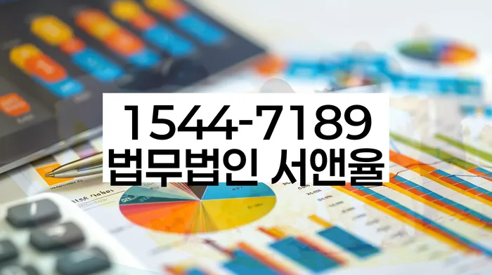 개인회생변호사