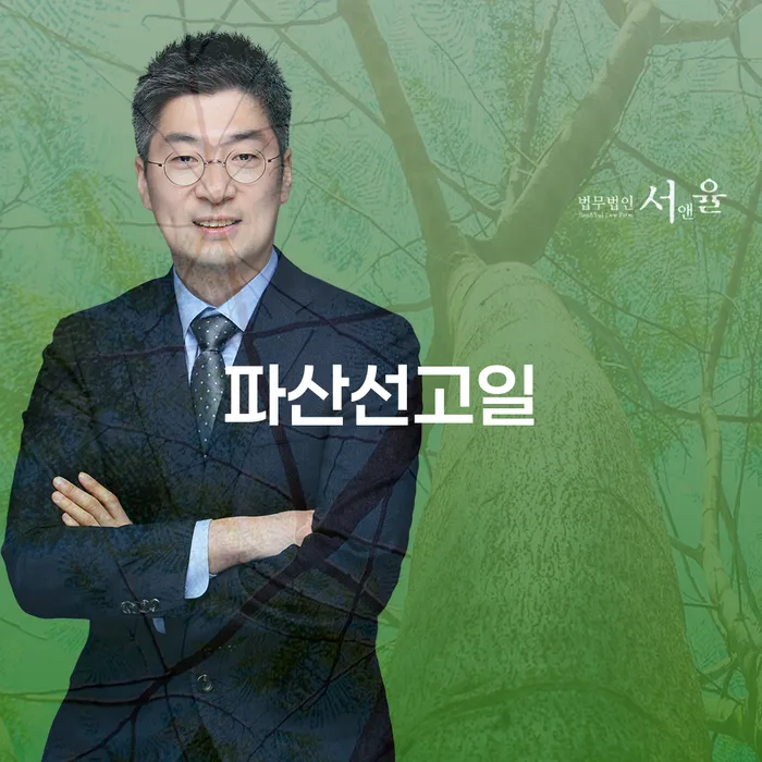개인파산조건 개인회생으로 해결 지금알아보기