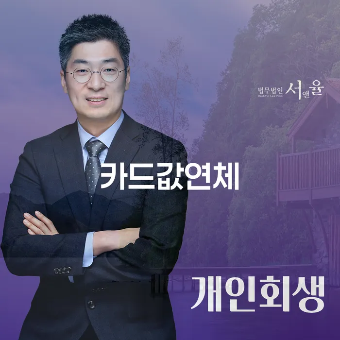 개인파산 개인회생 처리방법 도움을 받을 수 있는 제도