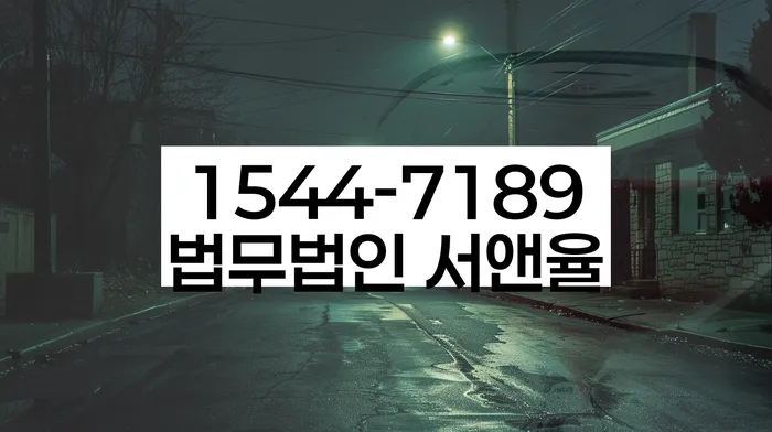 개인회생법무사