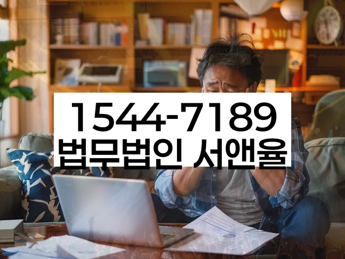 신용불량자회복