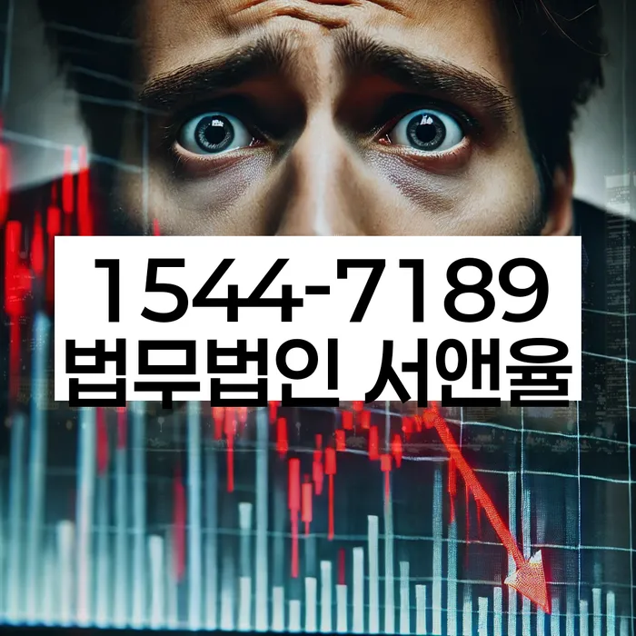 개인회생무직자