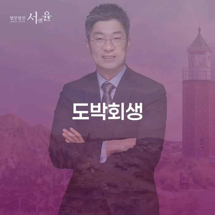 개인회생 추심 대응법 해결 할 수 있을까?