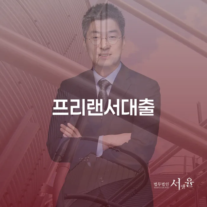 신용회복신청 개인회생 처리방법 확인 하고 진행
