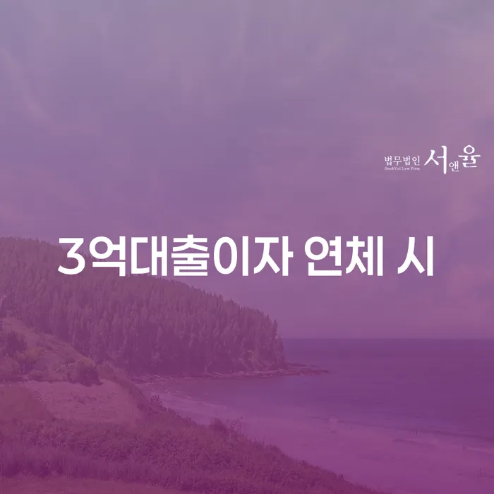 주부파산 빚갚는 방법 잘 하는 법률사무소