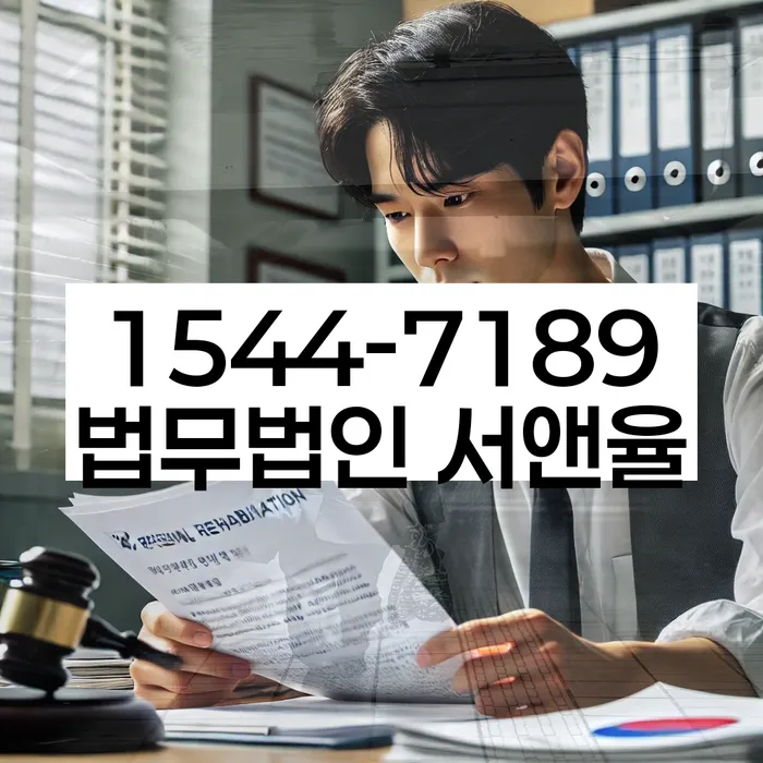 개인회생장단점