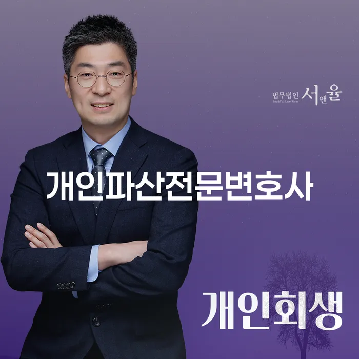 창원파산신청 개인회생 제도 신청조차