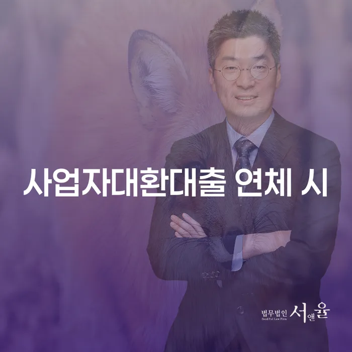 개인회생생계비 카드빚 연체 어떻게 해야