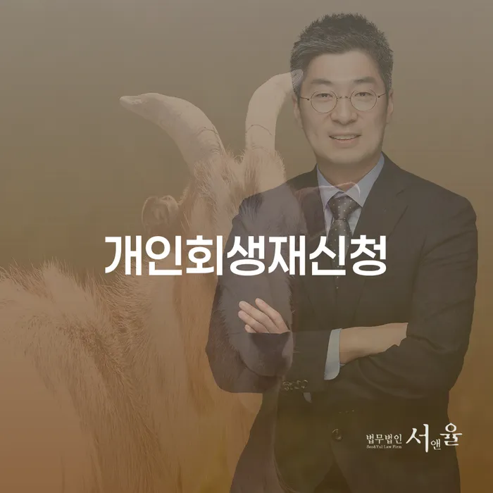 휴대폰개통대출 워크아웃 하는 중요한 팁