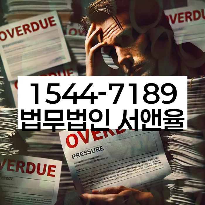 개인회생주택담보대출