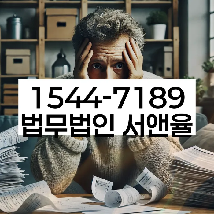 개인사업자파산