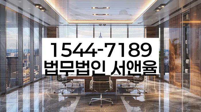 채무통합론 연체 시