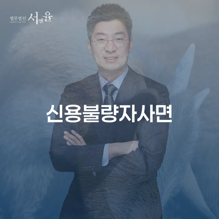 햇살론대출자격 연체 시 빚 해결할 결정나고