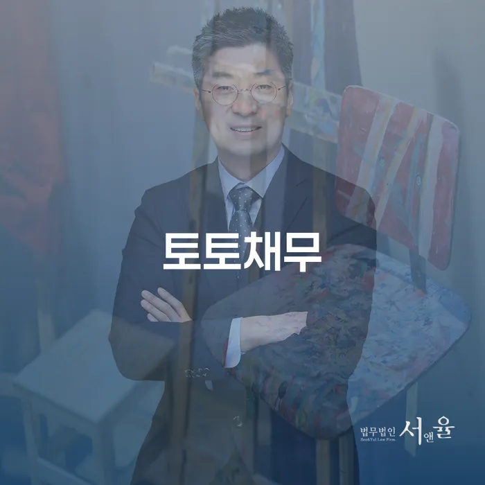 금리저렴한대출 연체 시 빚 합법적인 빠른방법 할려는데