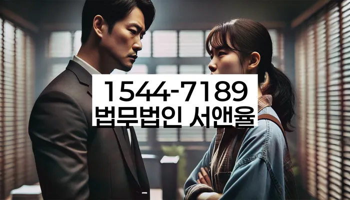 간이과세자대출 연체 시