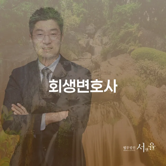 신용등급7등급대출 연체 시 빚 합법적인 빠른방법 신청무료상담