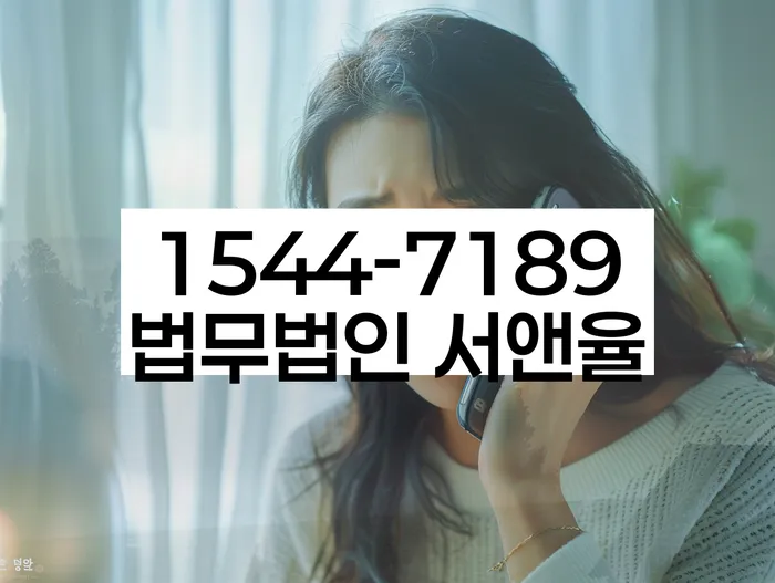 생활비대출 연체 시