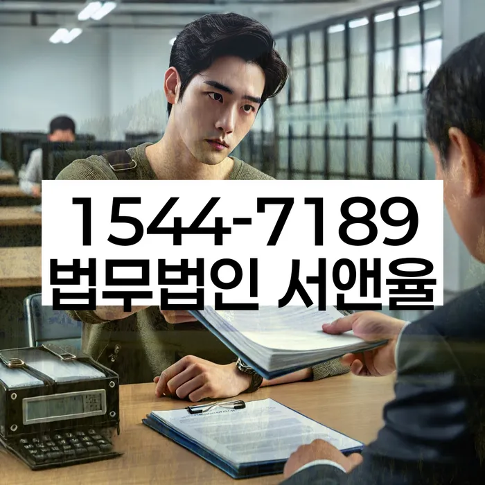 개인파산신청비용