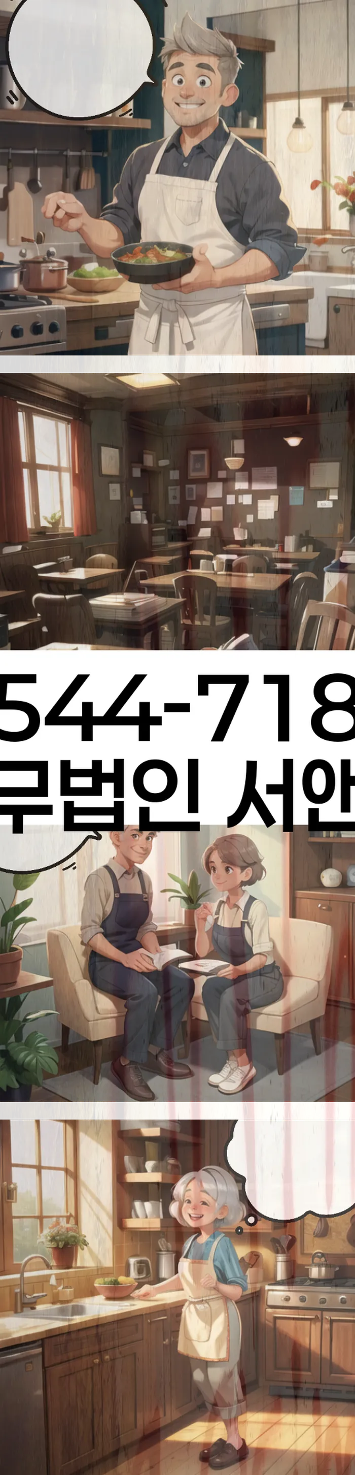 파산신청변호사