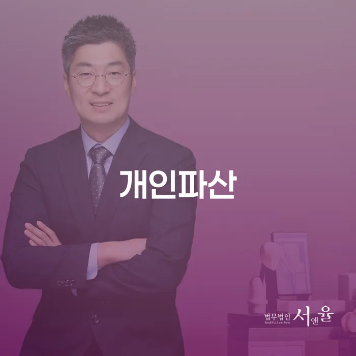 특별면책 빚갚는 방법 해결 방법 알려드려요.