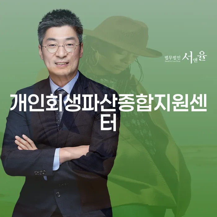개인회생성공사례 빚갚는 방법 해결 할 수 있을까?