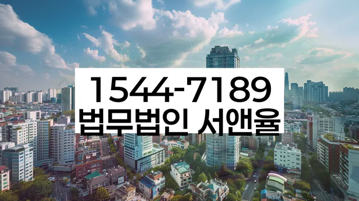 개인회생파산종합지원센터