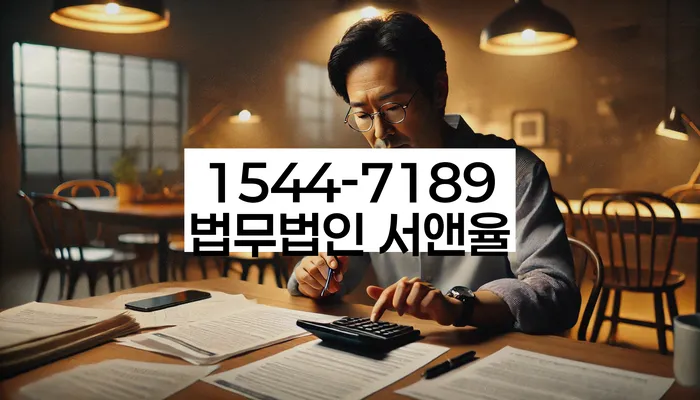 개인회생통장압류