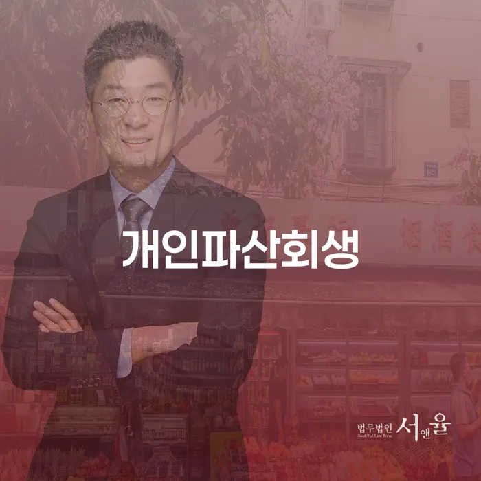 대출미납 워크아웃 무료 상담이 가능한 곳