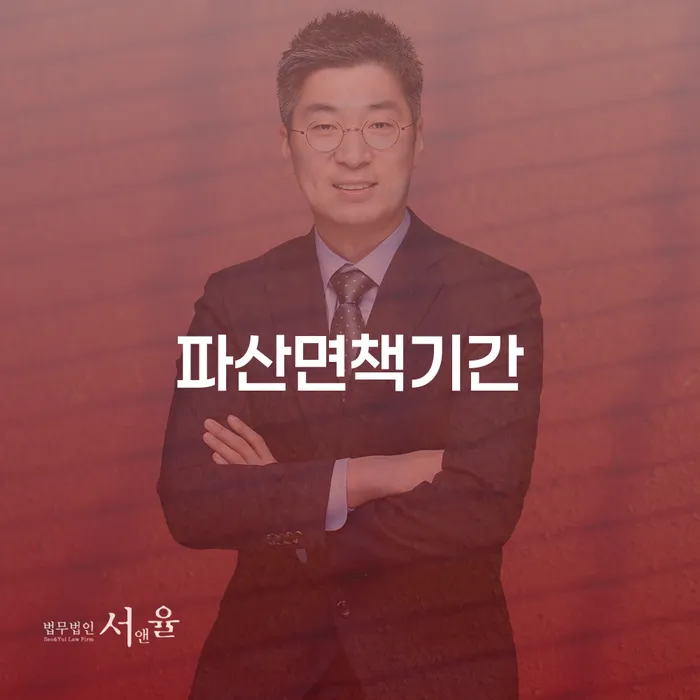 개인회생기각시 개인회생으로 해결방법 있어도