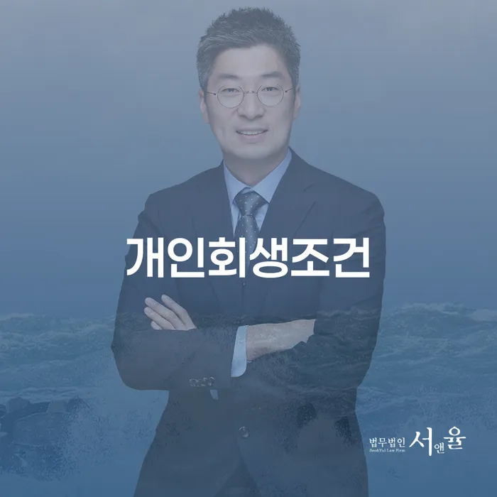 파산변호사비용 카드빚 연체 구체적으로 살피면서